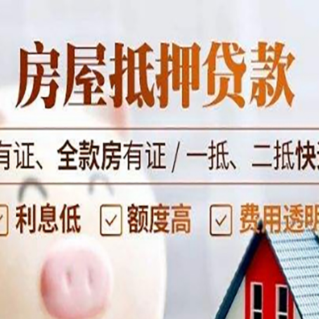 若羌贷款中介公司新渝启服要注意事项