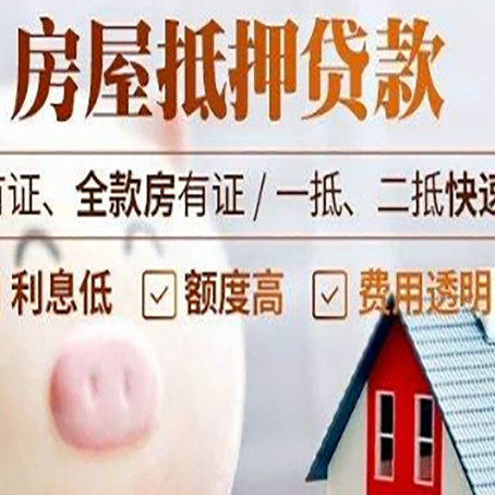 若羌贷款助贷公司新渝启服成立时间久