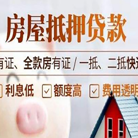 若羌贷款中介公司新渝启服本地公司