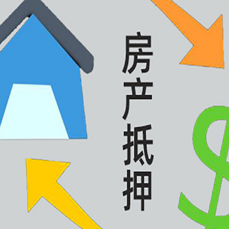 若羌房产抵押贷款刚拿到的房产证可以做吗?