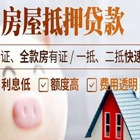 若羌企业贷款需要满足银行的什么条件?